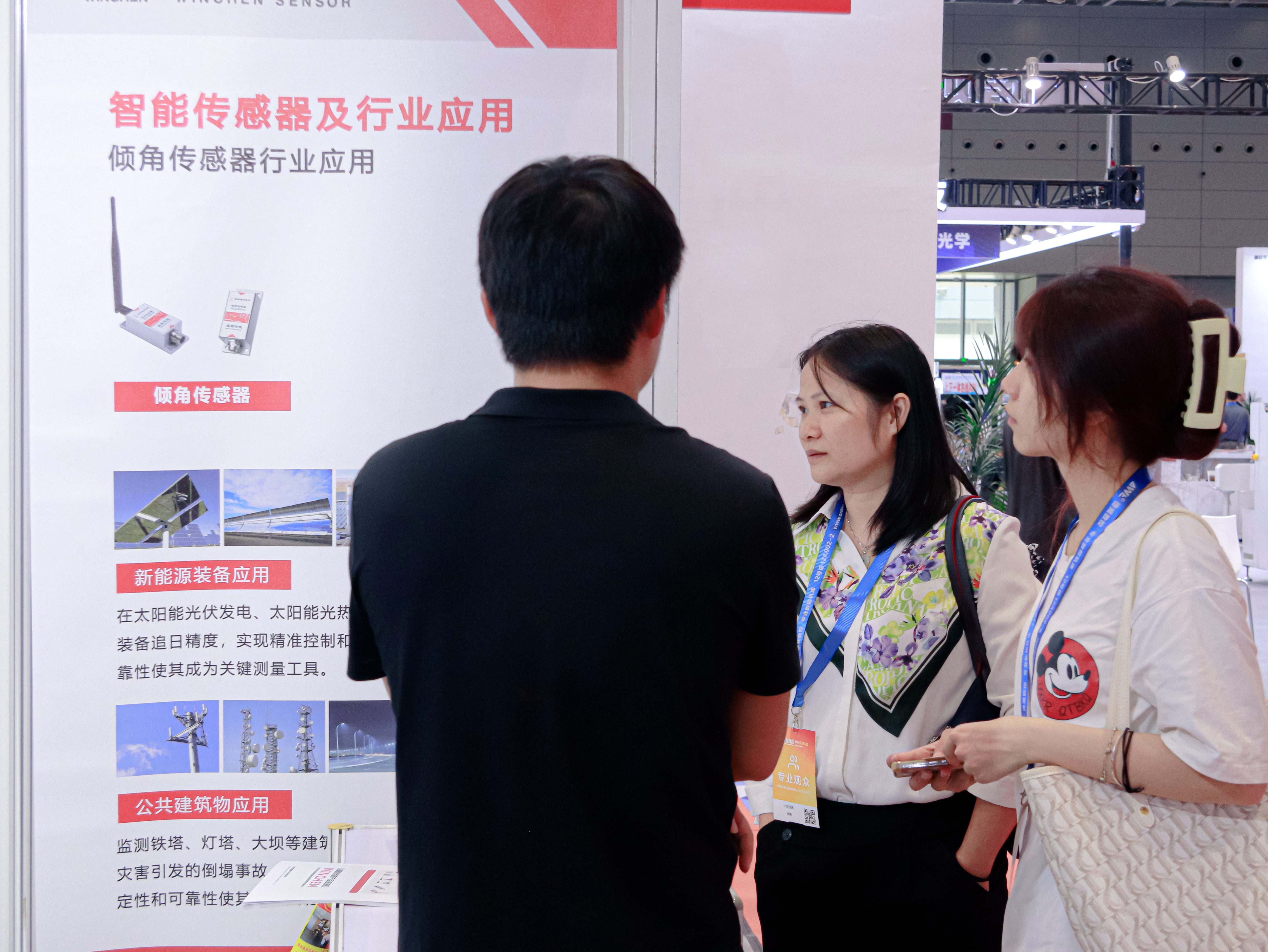 觀眾蒞臨威勤展位